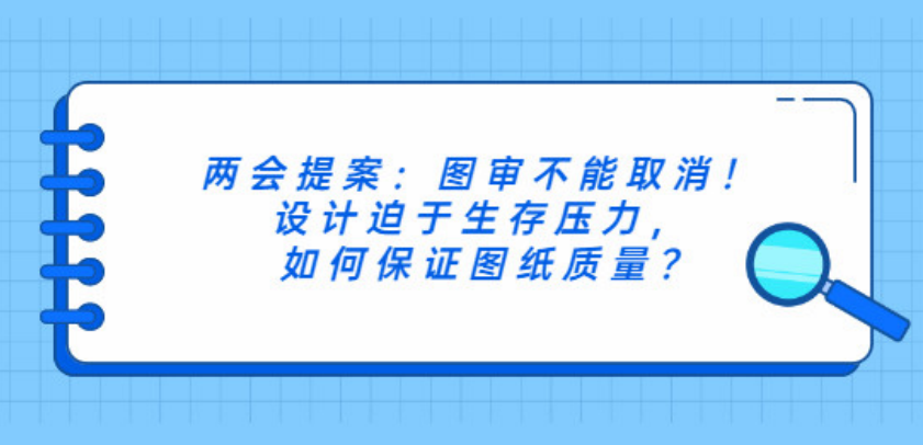 吉安市星光施工图审查